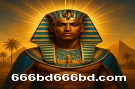 666bd-এ প্রাচীন মিশর থিম-ভিত্তিক গেমিং সেশন: বিস্তৃত ওয়াইল্ড ও ফ্রি স্পিনসহ
